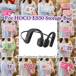 พร้อมส่ง! กระเป๋าเก็บหูฟัง แบบพกพา ลายการ์ตูนน่ารัก สําหรับ HOCO ES50 HOCO ES50