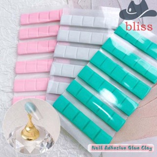 Bliss กาวติดเล็บปลอม อเนกประสงค์ ถอดออกได้ สําหรับตกแต่งเล็บ