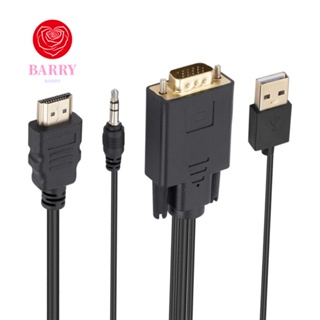 Barry สายเคเบิลอะแดปเตอร์ VGA เป็น HDMI อินพุต VGA เป็น HDMI VGA ตัวผู้ เป็นตัวผู้ สําหรับกล่องทีวี โปรเจคเตอร์ Dvd