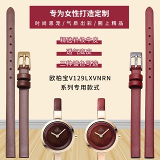 สายนาฬิกาข้อมือ หนังวัวแท้ แบบบาง ขนาด 6 มม. สําหรับ OBAKU OBAKU V129LXVNRN