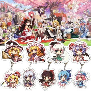 พวงกุญแจ จี้อะคริลิค รูปเกม Touhou สําหรับแต่งคอสเพลย์ ตกแต่งกระเป๋า
