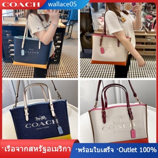 Mollie Tote 25 In Colorblock C4085 กระเป๋าผู้หญิง COAC H กระเป๋าสะพายข้าง