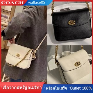 Cassie Crossbody 19 88346 กระเป๋าสะพายสตรี COAC H กระเป๋าสะพายโซ่ กระเป๋าถือ  กระเป๋าหนัง