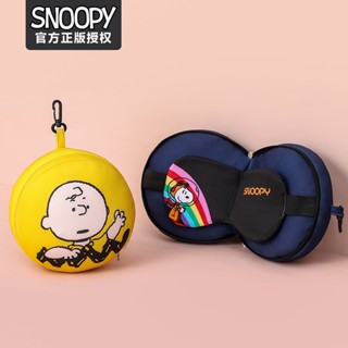 [Snoopy] หมอนรองคอ รูปตัว U สําหรับเดินทาง