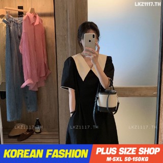 Plus size เสื้อผ้าสาวอวบ❤ เดรสสาวอวบอ้วน ไซส์ใหญ่ ผู้หญิง เดรสออกงาน ยาว แขนสั้น คอบัว สีดำ ฤดูร้อน สไตล์เกาหลีแฟชั่น