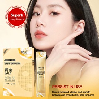 Retinol Gold Mask คอลลาเจนทองคําลอกออก มาส์กหน้าให้ความชุ่มชื้น P4N3