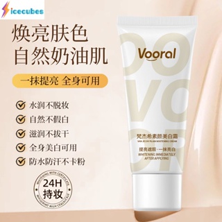 ใหม่ Voral Suyan Whitening Cream Moisturizing Lazy Face Cream Nude แต่งหน้า Moisturizing Brightens Face Body Suyan ครีม Cod ICECUBES