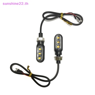 Dousun หลอดไฟเลี้ยว 12V Led 3 ดวง ทรงวงรี สีเหลืองอําพัน อุปกรณ์เสริม สําหรับรถจักรยานยนต์ 2 ชิ้น