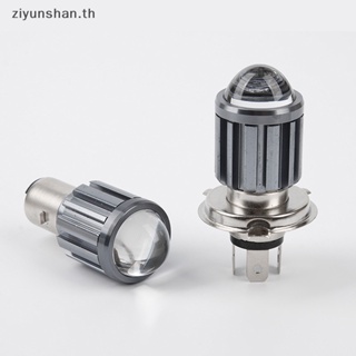 Ziyunshan หลอดไฟหน้ารถจักรยานยนต์ H4 BA20D LED MOTO Fisheye Lens P15D-25-1 สีขาว สีเหลือง