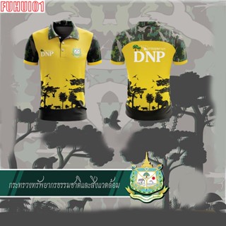 (Fuhui01) กรมอุทยานแห่งชาติ สัตว์ป่าและพันธุ์พืช DNP แบบที่ 1 - สีเหลือง