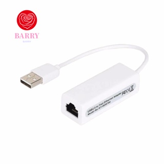 Barry อะแดปเตอร์การ์ดเครือข่ายอีเธอร์เน็ต USB 10 100Mbps D9700 C Lan Rj45 สําหรับแล็ปท็อป