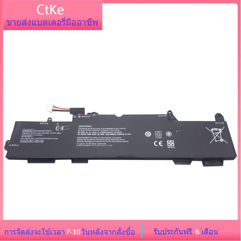 Ctke SS03XL แล็ปท็อป แบตเตอรี่ For HP EliteBook 730 735 740 745 755 830 840 846 ZBook 14u G5 HSN-I12
