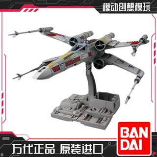 ใหม่ พร้อมส่ง Bandai โมเดลเครื่องบินรบ X-WING 91406 STAR WARS STAR WARS 1/72 H4M3