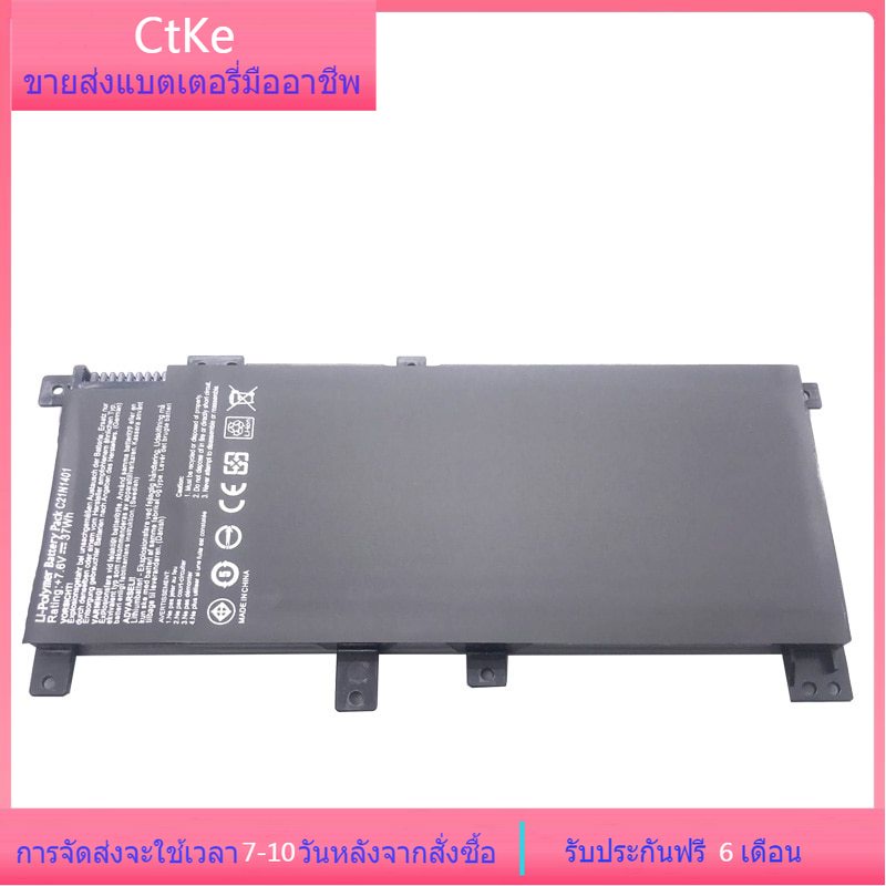 Ctke C21N1401 แล็ปท็อป แบตเตอรี่ For Asus X455 X455L X455LA A455L A455LD A455LN F455L K455L X454W Y483LD W419L C21PqCH