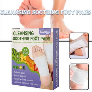 Natural Foot Pads Soothing Cleansing Foot Patches for Pain Relief Improved Sleep