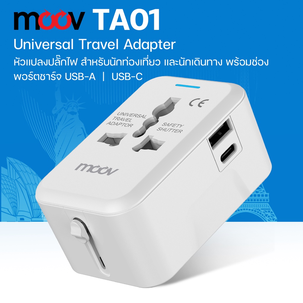 [260บ.โค้ดคุ้ม] Moov TA01 หัวแปลงปลั๊กไฟ Universal Travel Plug Adapter หัวชาร์จ US AU EU UK ใช้ได้ทั่วโลก - รูปที่ 2
