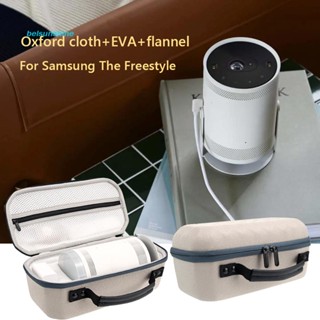 กระเป๋าเคสโปรเจคเตอร์ มีซิป กันฝุ่น สําหรับ Samsung TheFreestyle [belsunshine.th]