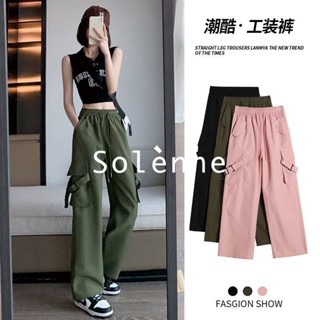 Solenne  กางเกงขายาว กางเกงคาร์โก้ Vintage Cargo pants 2023 NEW Style Comfortable สวย Unique รุ่นใหม่ A93L01S 36Z230909