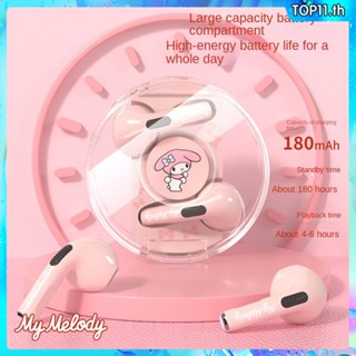 หูฟังบลูทูธ Sanrio Kuromi My Melody Cinnamoroll True Wireless Headset Sport Noise Reduction Touch Control Game Earphone top111.th