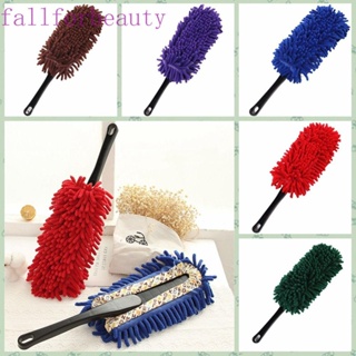 Fallforbeauty Chenille แปรงปัดฝุ่น ไมโครไฟเบอร์ อเนกประสงค์ แบบพกพา ล้างทําความสะอาดได้ สําหรับทําความสะอาดรถยนต์