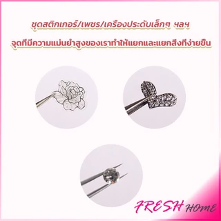 แหนบตรง พร้อมหัวกดซิลิโคน เลือกอัญมณี พลอยเทียม สําหรับตกแต่งเล็บ tweezers