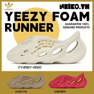 Sandals&lt;Yeezy Foam Runner&gt;FY4567-2022/GV6774/GW3355 100%แท้ Sand/Mist/Vermilion