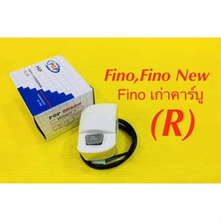 สวิทซ์แฮนด์ Fino ,Fino New ,Fino เก่าคาร์บู (2010-2012) ข้างขวา (R) สีขาวมุก : POP