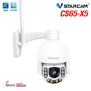 Vstarcam CS65-X5 กล้องวงจรปิดแบบ Speed Dome ซูมได้ 5 เท่า 3 ล้านพิกเซล wifi ปรับหมุนซ้าย/ขวา/ก้ม/เงย ผ่านมือถือได้ สื...