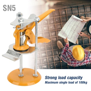 SN5 ตัวปรับความสูงของกระเบื้อง เครื่องปรับระดับผนัง ตัวยกอิฐ ยกสูงด้านบน เพิ่มเครื่องมือปูกระเบื้อง สามเสา