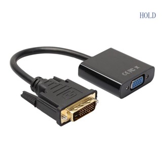 Ace อะแดปเตอร์แปลง DVI เป็น VGA DVI 24+1 เป็น VGA ตัวผู้ เป็น ตัวเมีย