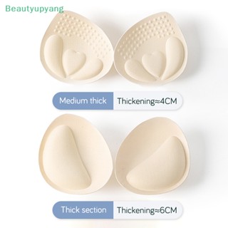 [Beautyupyang] แผ่นบราชั้นใน เสริมหน้าอก เสริมฟองน้ําหนาพิเศษ ขนาดเล็ก สําหรับสตรี 1 คู่