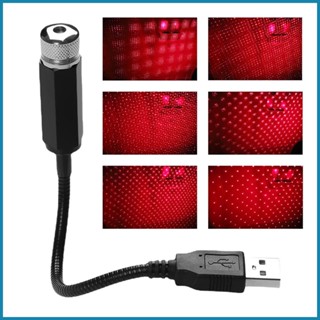 โคมไฟเพดานรถยนต์ LED บรรยากาศ USB ไฟหลังคารถ โรแมนติก ปรับได้ แบบพกพา ไฟกลางคืนแขวน