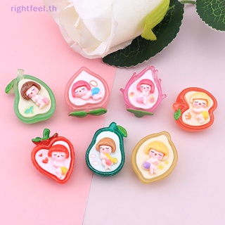 Rightfeel.th แผ่นเรซิ่น รูปผลไม้น่ารัก สําหรับตกแต่งเล็บ กิ๊บติดผม 10 ชิ้น