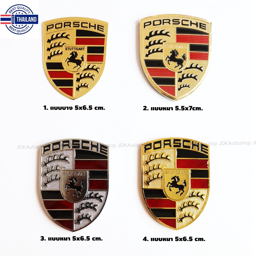 โลโก้ โล่ PORSCHE สำหรั พอร์ช ปอร์เช่ PORSCHE Cayenne GTS Porsche Cayenne GTS Coupé Panamera Macan T