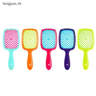 Fengyun แปรงหวีผมเปียก และแห้ง สําหรับนวดหนังศีรษะ