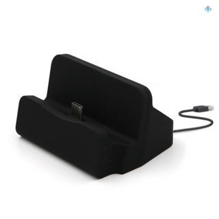 แท่นชาร์จโทรศัพท์มือถือ แท่นวางสายเคเบิล USB เข้ากันได้กับ Type C