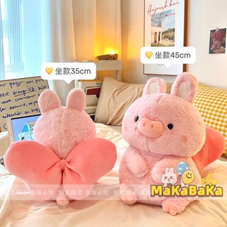 [พร้อมส่ง] หมอนตุ๊กตากระต่ายหมูน่ารัก ของขวัญวันเกิด สําหรับเด็กผู้หญิง 1 ชิ้น