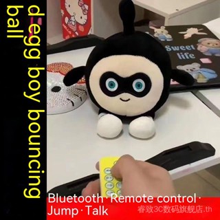 Toy internet popular hot cute egg jumping ball doll remote control egg doll hurry up learn to speak and dance WOBC