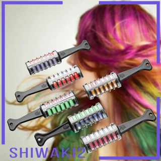 [Shiwaki2] หวีย้อมสีผมชั่วคราว สําหรับแต่งคอสเพลย์ฮาโลวีน 6 ชิ้น