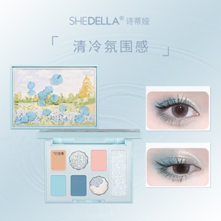 Shedella พาเลทอายแชโดว์ เนื้อแมตต์ ไฮกลอส ปรับโทนสีผิวให้กระจ่างใส