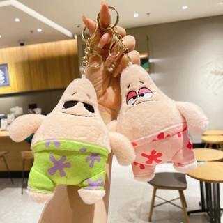 พวงกุญแจ จี้ตุ๊กตา Patrick Star ขนาดเล็ก น่ารัก อเนกประสงค์ สําหรับตกแต่งกระเป๋า