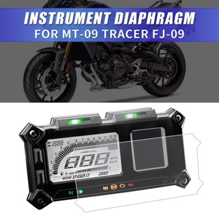 ฟิล์มกันรอยหน้าจอคริสตัล แบบหนา กันระเบิด สําหรับ Yamaha MT-09 FJ09