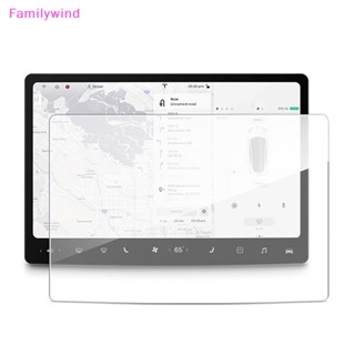 Familywind&gt; ฟิล์มกันรอยหน้าจอสัมผัส 15 นิ้ว สําหรับ Tesla Model 3 Y