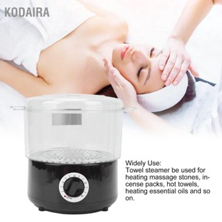 Bucket Towel Warmer ฟังก์ชั่นตั้งเวลาทำความร้อนได้อย่างรวดเร็ว Hot Steamer สำหรับ Salon Hotel  KODAIRA~