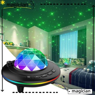 MAG โปรเจคเตอร์กาแล็กซี่ บลูทูธ ทนทาน พร้อมโคมไฟ LED