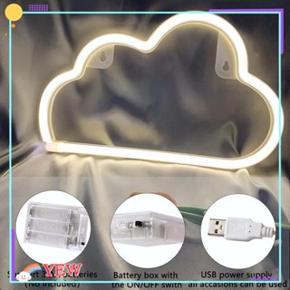 Yew โคมไฟติดผนัง ไฟนีออน LED สีขาว รูปก้อนเมฆ ใช้แบตเตอรี่ ชาร์จ USB สําหรับตกแต่งบ้าน