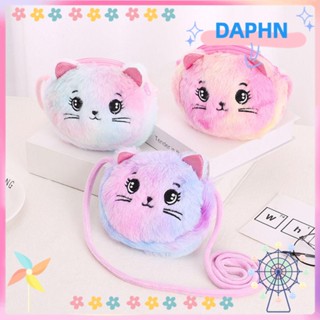 DAPHS กระเป๋าสะพายไหล่ กระเป๋าเมสเซนเจอร์ แบบนิ่ม ขนาดเล็ก สีรุ้ง สําหรับเด็กผู้หญิง