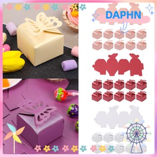 DAPHS กล่องของขวัญ กล่องขนมหวาน ตกแต่งงานแต่งงาน DIY 10 ชิ้น