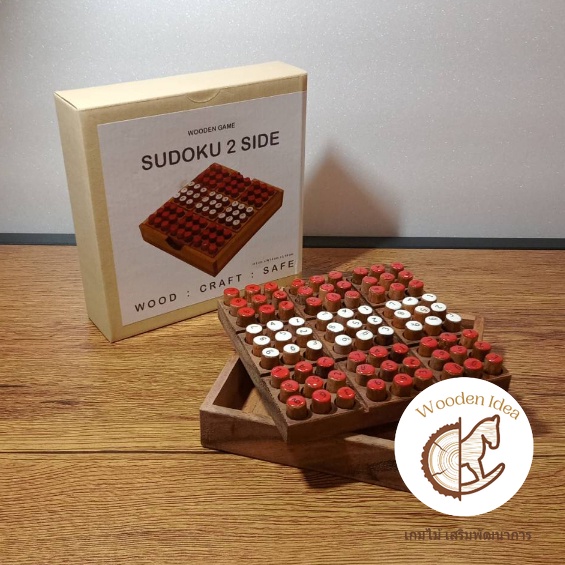 เกมไม้ เสริมทักษะคณิตศาสตร์ สนุก ฝึกสมอง เกมซูโดกุ (Sudoku wooden puzzles for adults and kids)
