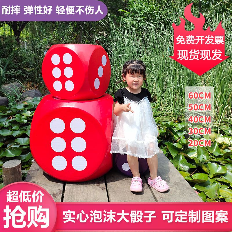 คุณภาพสูงโฟมลูกเต๋าขนาดใหญ่ขนาดใหญ่สีช่วยสอนกิจกรรมเกม Props Lucky Draw สอน Pick-Up Giant Super Pract